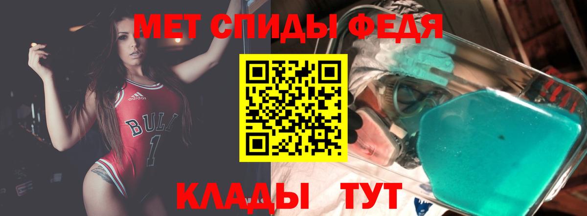 Курчалой  мориарти телеграм  Амфетамин  Вход с VPN  АМФЕТАМИН  Amphetamine 97% 