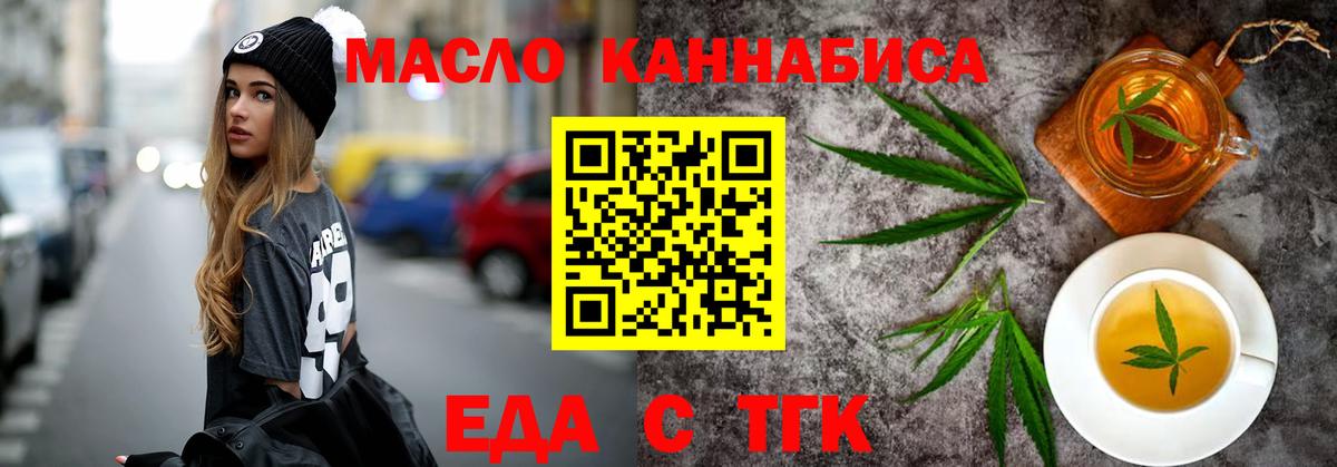 Canna-Cookies конопля Курчалой