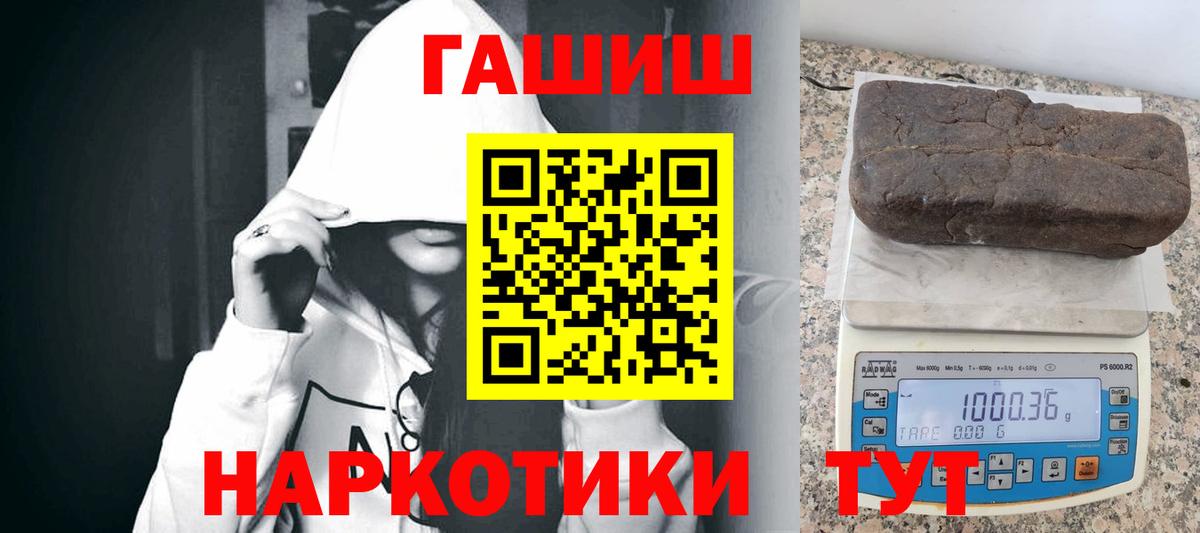 ГАШ 40% ТГК Курчалой