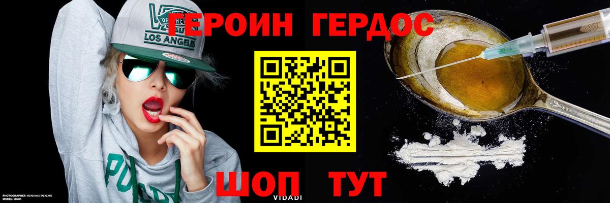 ГАШ Курчалой