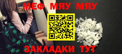 первитин Комсомольск-на-Амуре