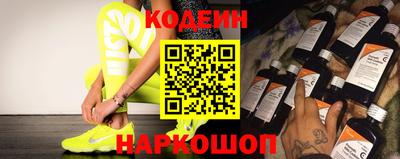 первитин Комсомольск-на-Амуре