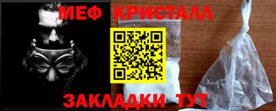 спайс Кинель