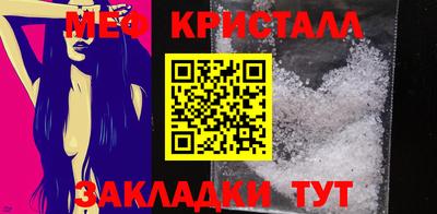 мдма Кингисепп
