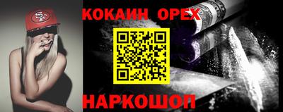 спайс Кинель