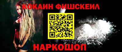 спайс Кинель