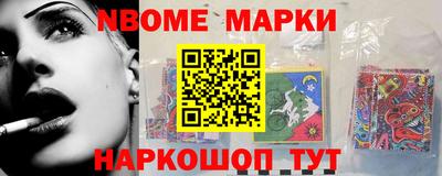 спайс Кинель