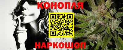 соль курить ск Коммунар