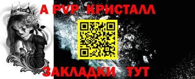 спайс Кинель