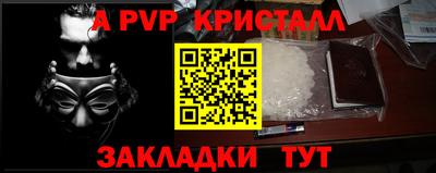 соль курить ск Коммунар