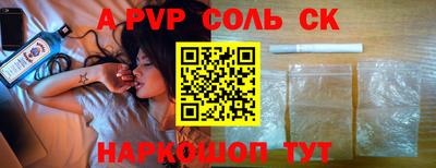 молекула духа Камышлов