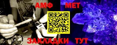 соль курить ск Коммунар