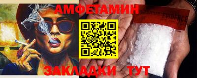 спайс Кинель