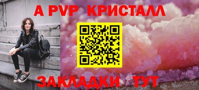 спайс Кинель