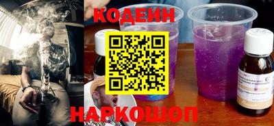 спайс Кинель
