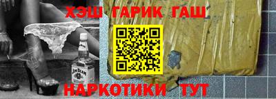 спайс Кинель