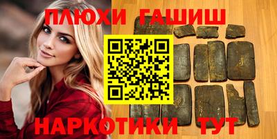 спайс Кинель