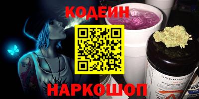 соль курить ск Коммунар