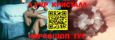 спайс Кинель