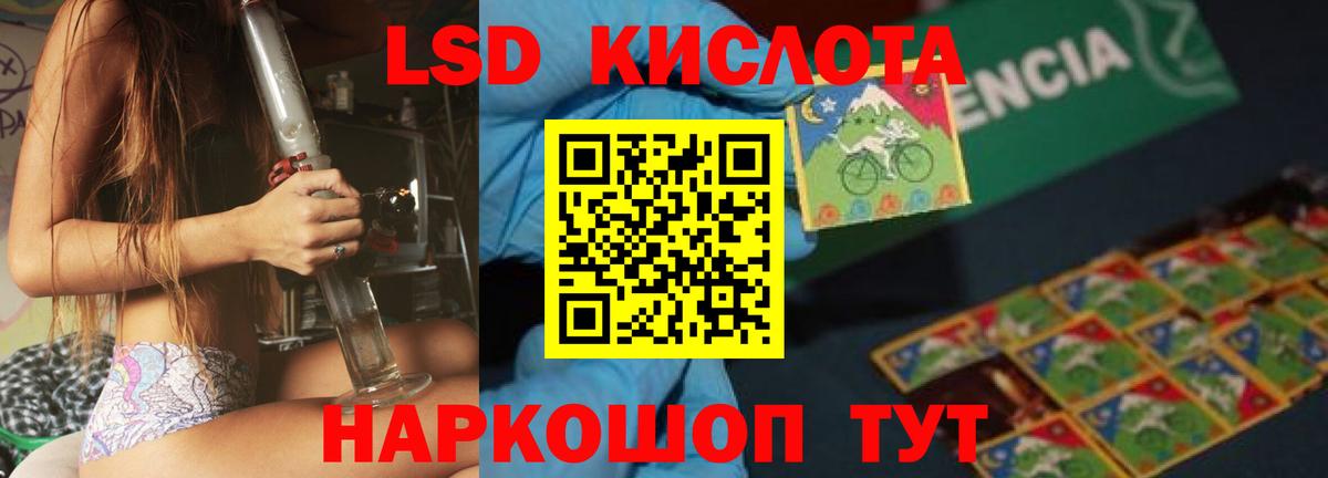 Лсд 25 экстази  Вход с VPN  Курчалой  Лсд 25 экстази ecstasy 