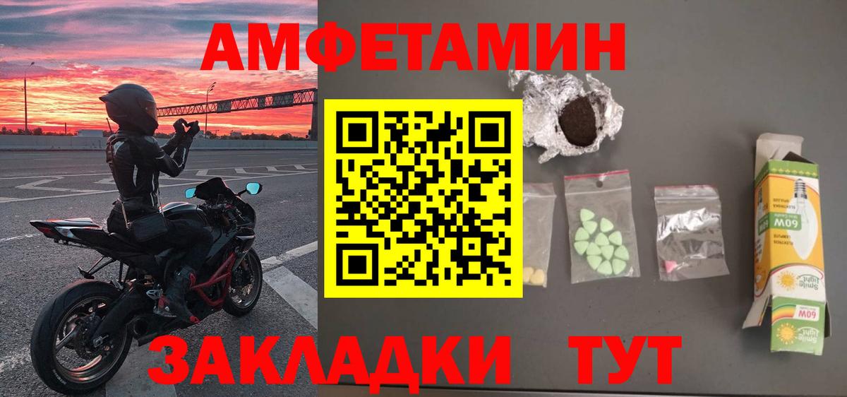 Метамфетамин пудра Курчалой