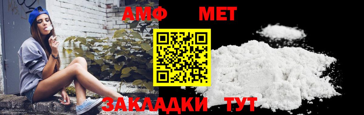 Курчалой  Метамфетамин витя  МЕТАМФЕТАМИН  Вход с VPN  Метамфетамин витя 