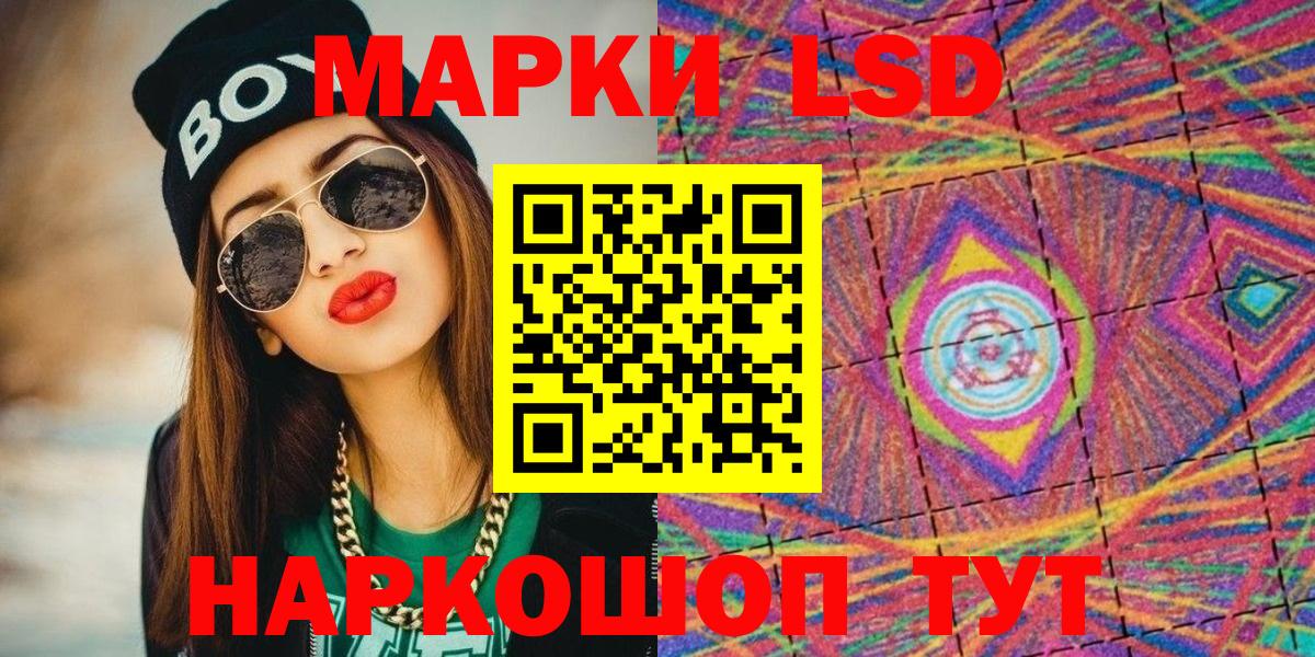 Марки NBOMe 1,5мг Курчалой