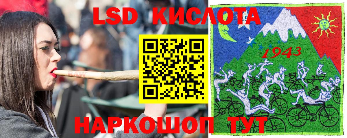 Курчалой  Марки NBOMe 1,8мг  Марки 25I-NBOMe  Вход с VPN 