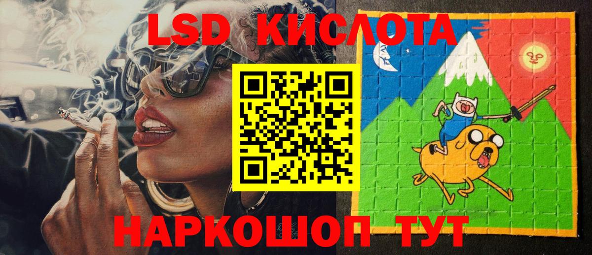 Курчалой  МЕТАДОН  МЕФ   MDMA  НБОМе  КЕТАМИН  ГЕРОИН  Конопля  Вход с VPN  КОКАИН  МЕТАМФЕТАМИН  Гашиш 