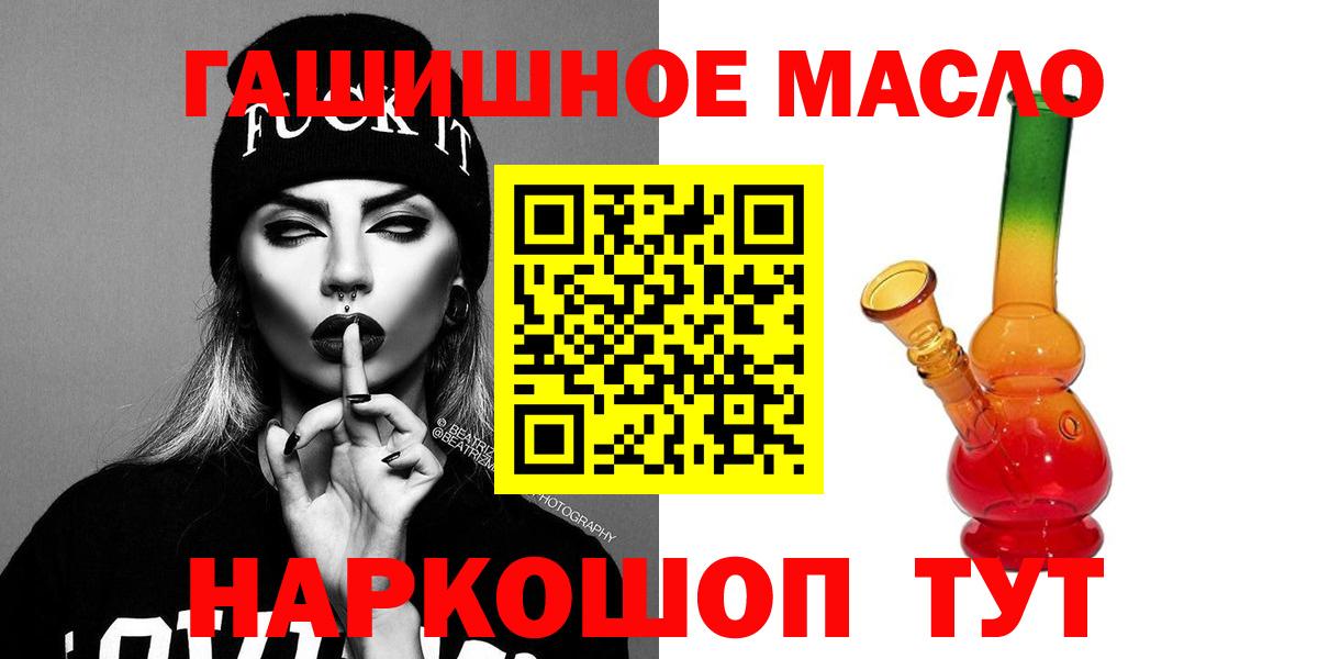ТГК Wax Курчалой